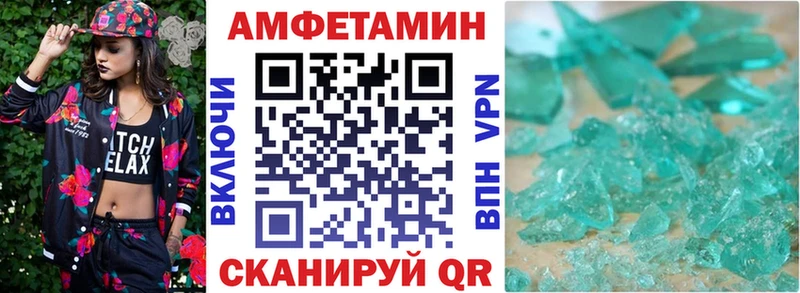 АМФЕТАМИН 97%  Алексин 