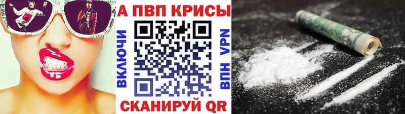 Alpha-PVP мука  МЕГА зеркало  Алексин 