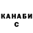 Alpha-PVP СК КРИС Will Ford