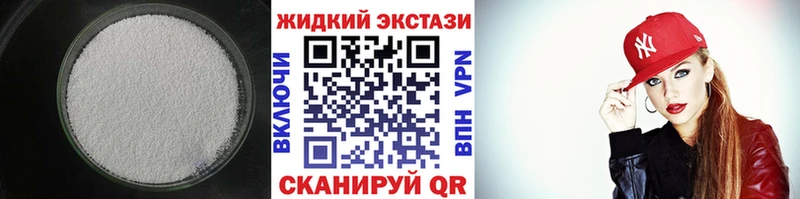кракен онион  закладка  Алексин  Бутират бутик 