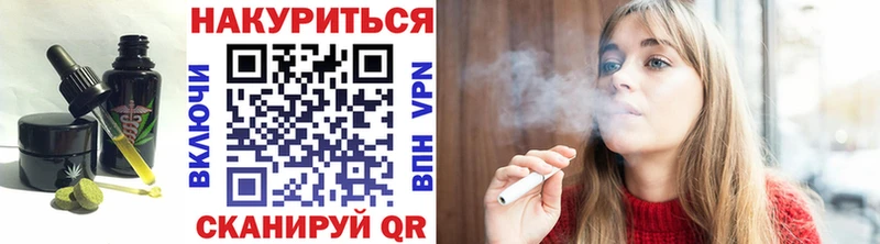 Печенье с ТГК марихуана  Алексин 