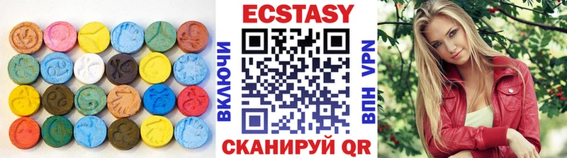 ОМГ ОМГ ONION  Алексин  Экстази XTC 