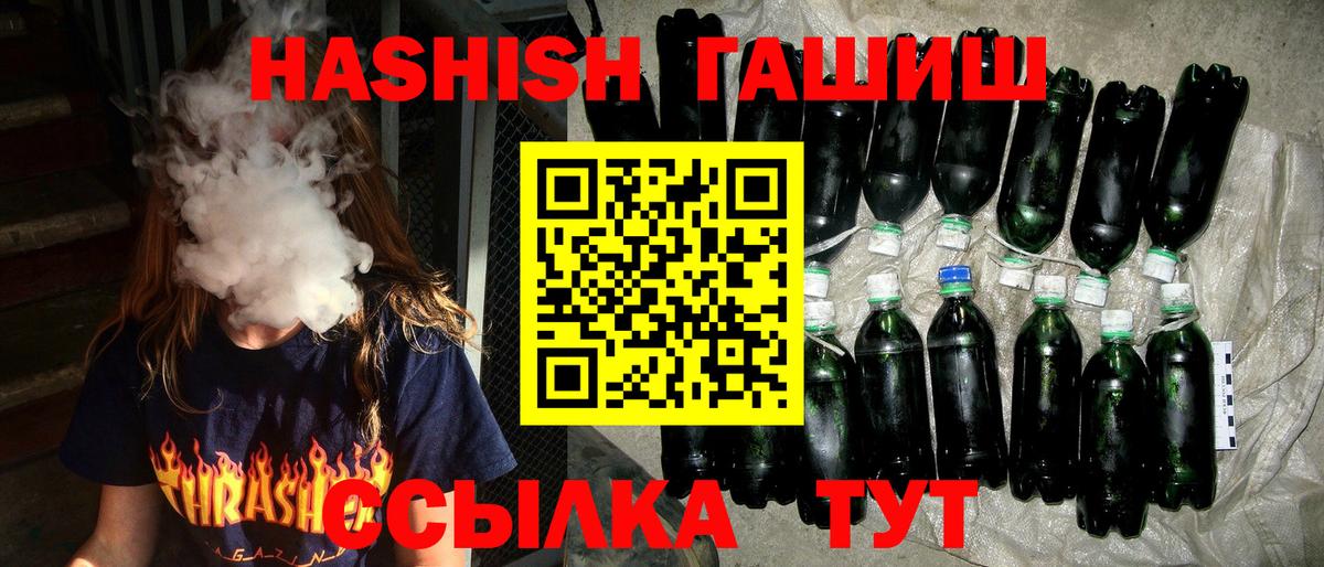 Гашиш индика сатива Алексин
