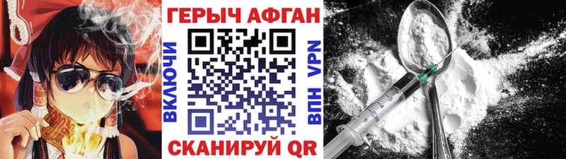 что такое наркотик  кракен как зайти  Героин гречка  Алексин 
