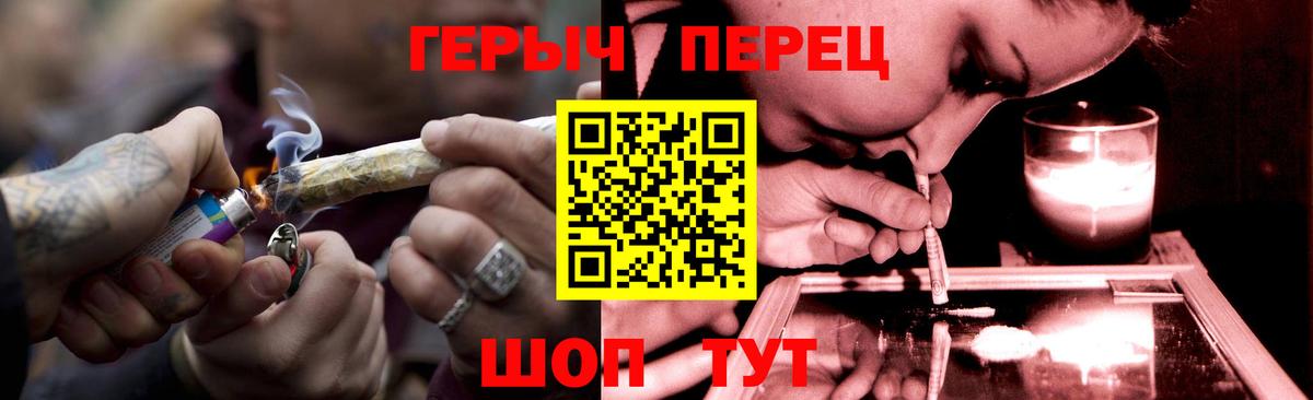 ГЕРОИН Heroin Алексин