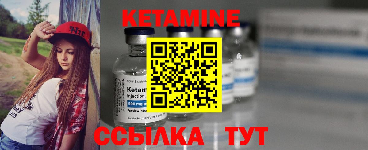 Алексин  Кетамин VHQ  Вход с VPN 