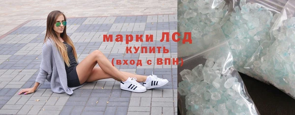 кокаин перу Абаза