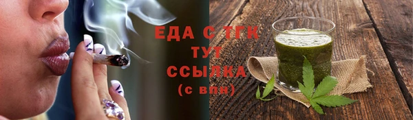 метамфетамин Бутурлиновка