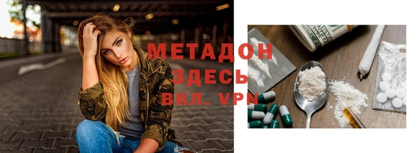 синтетический гашиш Абдулино