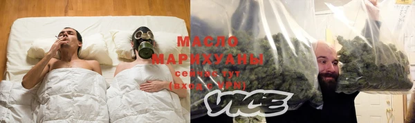 ПСИЛОЦИБИНОВЫЕ ГРИБЫ Покровск