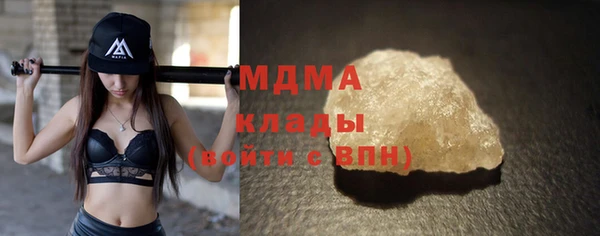 синтетический гашиш Абдулино