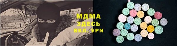таблы Алзамай
