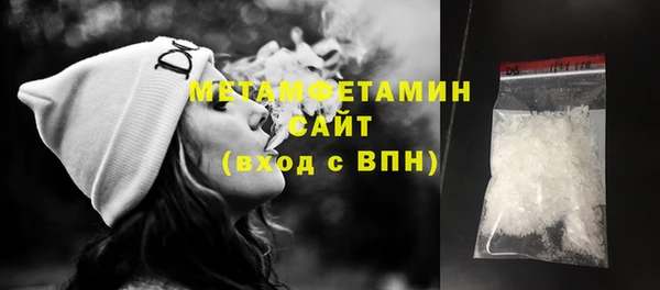 кокаин перу Абаза