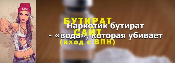 синтетический гашиш Абдулино