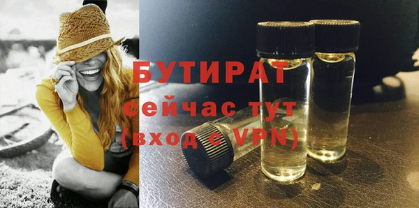 синтетический гашиш Абдулино
