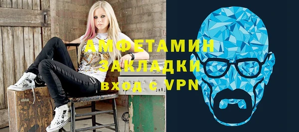 таблы Алзамай