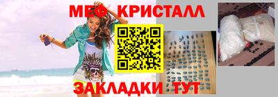 герыч Брянск