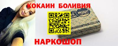 гашишное масло Братск