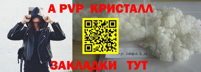 меф Боровичи