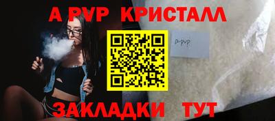 меф Боровичи
