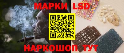 гашишное масло Братск