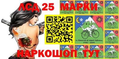 гашишное масло Братск
