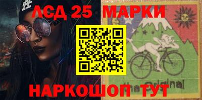 гашишное масло Братск