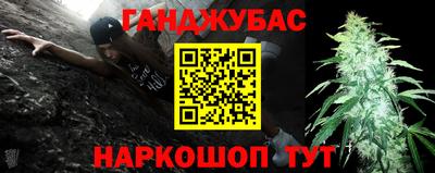 меф Боровичи