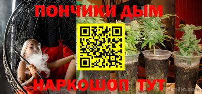гашишное масло Братск