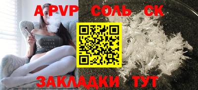 меф Боровичи