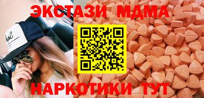 меф Боровичи