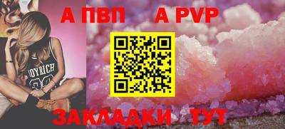 меф Боровичи
