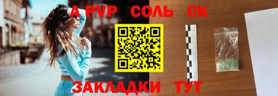 меф Боровичи