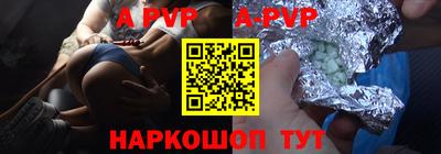 меф Боровичи