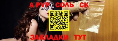 меф Боровичи