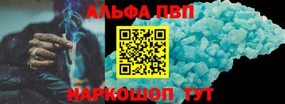 гашишное масло Братск