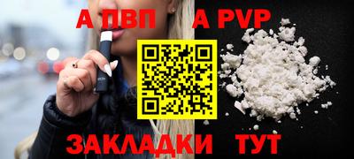 гашишное масло Братск