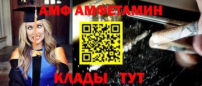герыч Брянск