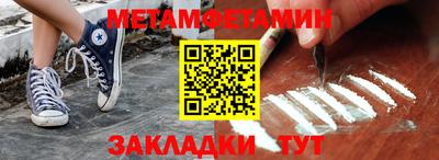 меф Боровичи