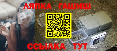 герыч Брянск