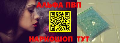 герыч Брянск