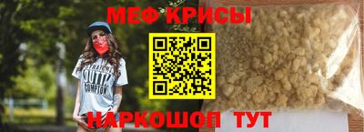 гашишное масло Братск