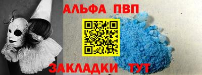 меф Боровичи