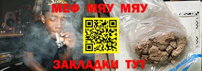гашишное масло Братск