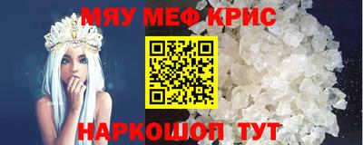 гашишное масло Братск