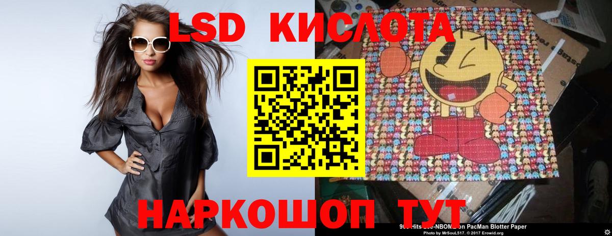 Лсд 25 экстази ecstasy  Вход с VPN  Алексин  LSD-25 экстази ecstasy 