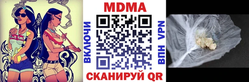 MDMA кристаллы  где можно купить наркотик  Алексин 