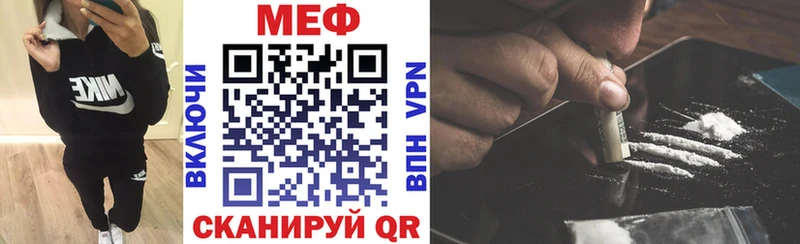 гидра маркетплейс  Алексин  Мефедрон VHQ  цена  