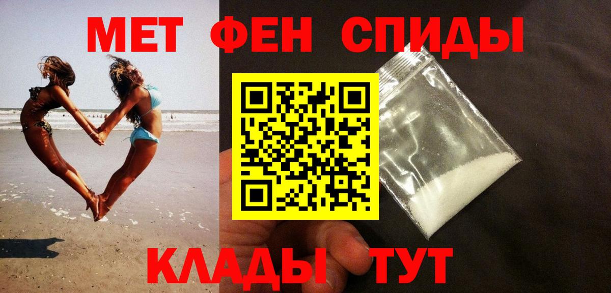Алексин  Метамфетамин винт  Вход с VPN 