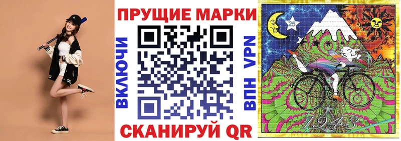 закладка  блэк спрут зеркало  Марки 25I-NBOMe 1,8мг  Алексин 